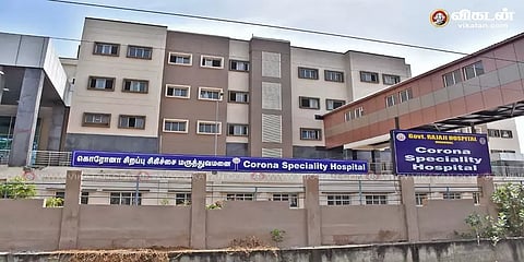 மதுரை ராஜாஜி அரசு மருத்துவமனையில் ஒமைக்ரானுக்கு சிறப்பு வார்டு