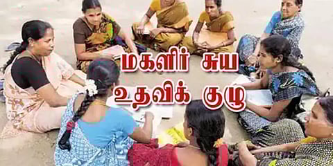 மகளிர் சுய உதவிக்குழுவினர் கூட்டுறவு வங்கிகளில் பெற்ற ரூ.2576 கோடி கடன் தள்ளுபடி: அரசாணை