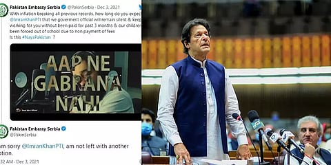 ”எங்களுக்கு வேற வழிதெரியல பிரதமரே”- ட்விட்டரில் சம்பளம் கேட்ட தூதரகம்? சர்ச்சையின் பின்னணி