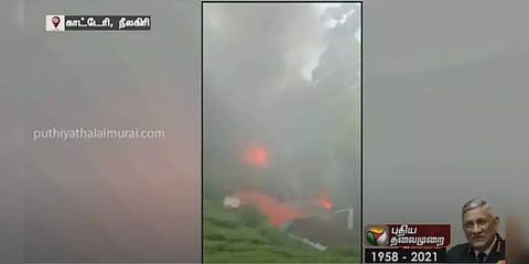 ராணுவ ஹெலிகாப்டர் தீப்பிடித்து எரியும் காட்சிகள்: வெளியான வீடியோ