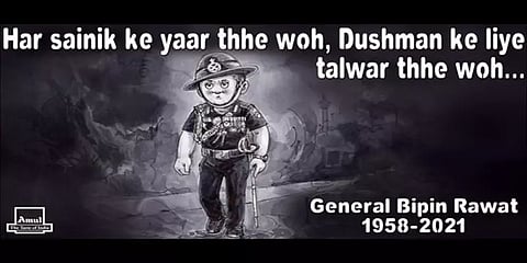 ‘தலைமைத் தளபதி’ பிபின் ராவத்துக்கு கார்டூன் மூலம் அஞ்சலி செலுத்திய அமுல் நிறுவனம்!
