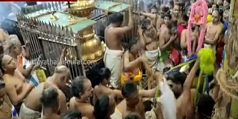 ஆருத்ரா தரிசன விழாவையொட்டி சிதம்பரத்தில் கொடியேற்றம்