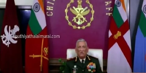 முப்படை தலைமை தளபதி பிபின் ராவத் இறுதியாக பேசிய காணொலி வெளியீடு