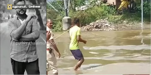 சென்னை: இருசக்கர வாகனத்தில் கூவம் ஆற்றைக் கடக்க முயன்ற இளைஞர் உயிரிழப்பு