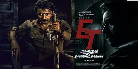 சூர்யாவின் ‘எதற்கும் துணிந்தவன்’ படத்தின் முதல் பாடல் நாளை மாலை வெளியீடு