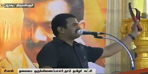 "திமுக தான் பச்சை சங்கி" - காலணியை காட்டி சீமான் ஆவேசம்
