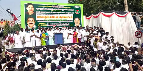 ஒரே நாடு ஒரே தேர்தல்; 2024-ல் திமுக ஆட்சி முடிவுக்கு வரும் - எடப்பாடி பழனிசாமி
