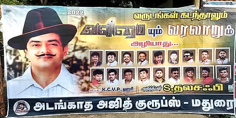 நடிகர் அஜித்தை பகத்சிங் போல் சித்தரித்து ரசிகர்கள் ஒட்டியுள்ள போஸ்டர்: மதுரையில் பரபரப்பு