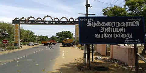 ராமநாதபுரம்: விசாரணைக்கு வந்த டெல்லி போலீஸ்; ஆள் மாற்றி விசாரித்ததால் கைகலப்பு