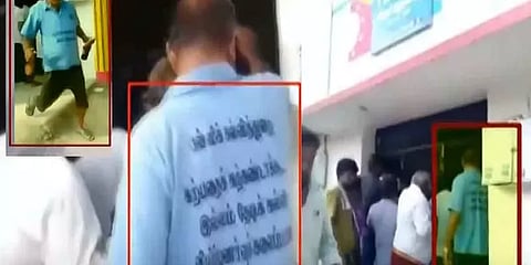 மதுபாட்டிலுடன் ‘இல்லம் தேடிக் கல்வி’ திட்ட வாகனத்தில் ஏறிய நபர்: குழுவை நீக்கி உத்தரவு