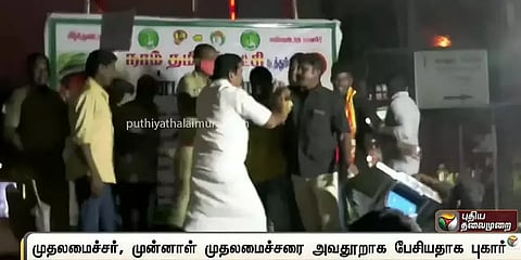 மேடையேறி தகராறில் ஈடுபட்ட திமுகவினர்: நாம் தமிழர் கட்சி ஆர்ப்பாட்டத்தின்போது கைகலப்பு