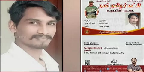 மாவீரர் நாள் கொண்டாடியதால் சிங்கப்பூரிலிருந்து சொந்த ஊருக்கு திருப்பி அனுப்பப்பட்ட நபர்