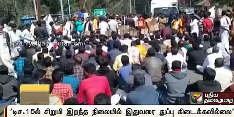 கொடைக்கானல்: எரிந்த நிலையில் மீட்கப்பட்ட சிறுமிக்கு நீதிகேட்டு கிராம மக்கள் போராட்டம்