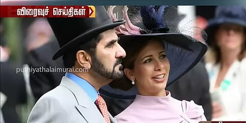 விவாகரத்து செய்த மனைவிக்கு 5,500 கோடி இழப்பீடு வழங்க வேண்டும் - பிரிட்டன் நீதிமன்றம்