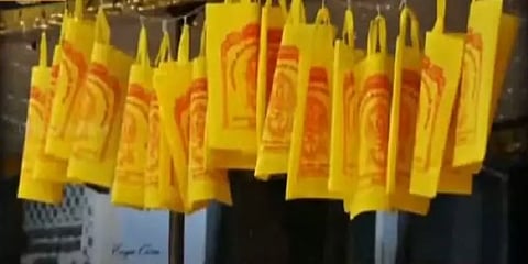 நெகிழி பயன்பாட்டை குறைக்க 'மீண்டும் மஞ்சப்பை' இயக்கம் - இன்று தொடங்கிவைக்கிறார் முதல்வர்