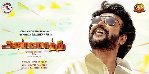 ”எதிர் விமர்சனங்களை கடந்து ‘அண்ணாத்த’ வெற்றியடைந்துள்ளது”- நடிகர் ரஜினிகாந்த் மகிழ்ச்சி