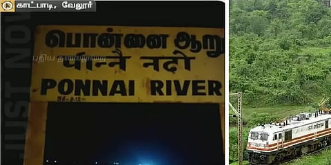 வேலூர்: ரயில்வே பாலத்தில் ஏற்பட்ட விரிசலால் 23 ரயில் சேவைகள் ரத்து