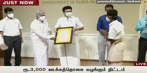 ஓதுவார் பயிற்சி பள்ளி மாணவர்களுக்கு ரூ.3,000 ஊக்கத்தொகை திட்டம்: தொடங்கி வைத்தார் முதல்வர்