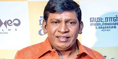 நடிகர் வடிவேலுவுக்கு கொரோனா தொற்று உறுதி