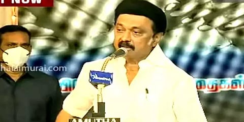 ’’அம்பேத்கர் சுடர் விருது எனக்கு ஊக்கம் அளிக்கிறது’’ - முதல்வர் ஸ்டாலின் பெருமிதம்
