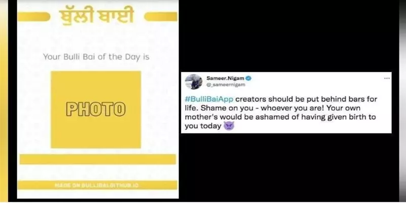 “உங்கள் தாயே வெட்கப்படுவார்” புள்ளி பாய் அப்ளிகேஷன் வடிவமைப்பாளர்களை சாடிய ‘போன்பே’ சி.இ.ஓ