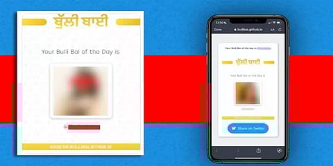 புள்ளி பாய் அப்ளிகேஷன் விவகாரத்தில் தொடர்புடையதாக கைது செய்யப்பட்ட 18 வயது பெண்!