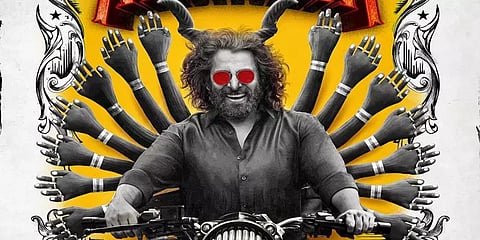 ஜனவரி 26-ல் வெளியாகும் விக்ரமின் ’மகான்’