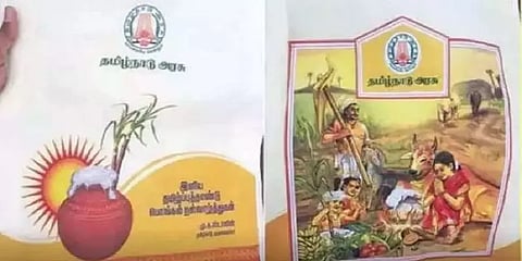 ஜனவரி 31 வரை தமிழகத்தில் பொங்கல் தொகுப்பு வழங்கப்படும்: தமிழக அரசு அறிவிப்பு