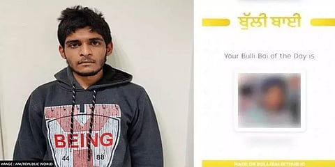 சரியானதைத்தான் செய்தேன்; வருத்தம் தெரிவிக்கமாட்டேன் - புல்லிபாய் செயலியை உருவாக்கிய மாணவர்