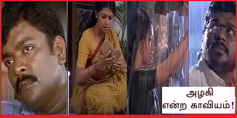 'அன்பிற்கும் உண்டோ அடைக்குந்தாழ்'.. 20 ஆண்டுகளை கடந்தும் காவியமாய் நிற்கும் ‘அழகி’