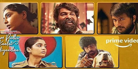 ஓடிடி திரைப்பார்வை 17: அன்பு, தனிமை, வெறுமை - எப்படியிருக்கு புத்தம் புதிய காலை விடியாதா?