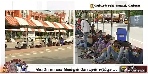 முழு ஊரடங்கு எதிரொலி - வாடகை வாகனங்கள் கிடைக்காமல் ரயில் பயணிகள் அவதி