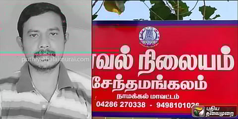 “எனது கணவர் இறப்புக்கு நீதி வேண்டும்”- நாமக்கல் சிறையில் இறந்த மாற்றுத்திறனாளியின் மனைவி
