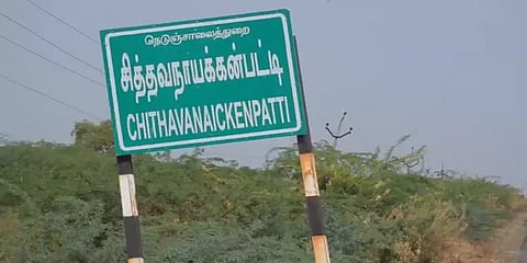 தூத்துக்குடி: கோவிலில் பெண் பக்தர்கள் குளிக்கும் அறையில் ரகசிய கேமரா- போலீசார் விசாரணை