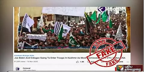 பாகிஸ்தானிலிருந்து இயங்கிய 35 யூடியூப் சேனல்கள் முடக்கம்: மத்திய அரசு