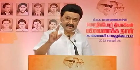 "யார் என்று கேட்பதற்கு நீங்கள் யார்?; தமிழர் என்றால் கசக்கிறதா?"-முதல்வர் ஸ்டாலின் பேச்சு