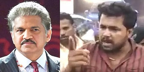 விவசாயி அவமானப்படுத்தபட்ட விவகாரம்: "தனிநபர் கண்ணியம் முக்கியம்"என ஆனந்த் மஹிந்திரா ட்வீட்