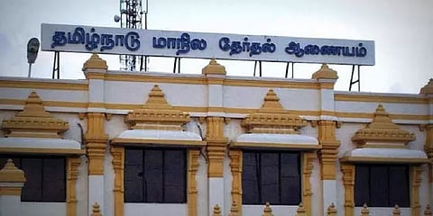 தமிழகத்தில் நகர்ப்புற உள்ளாட்சித் தேர்தலுக்கான தேதி மாலை அறிவிப்பு