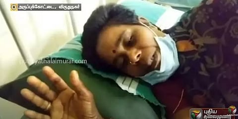 விருதுநகர்: காதலனின் தாயாரை மின்கம்பத்தில் கட்டிவைத்து தாக்கிய பெண் வீட்டார்