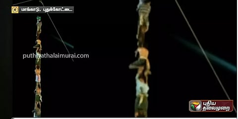 புதுக்கோட்டையில் விறுவிறுப்பாக நடைபெற்ற வழுக்கு மரம் ஏறும் போட்டி