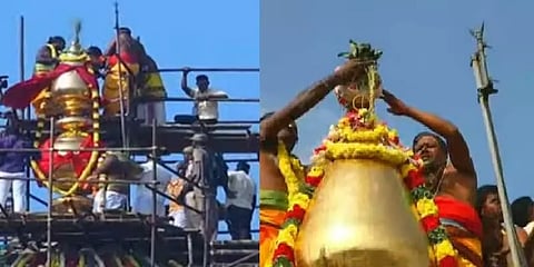 குடமுழுக்கு நடத்த உரிய ஆவணங்கள் சமர்ப்பிக்கப்பட வேண்டும் - இந்து சமய அறநிலையத்துறை