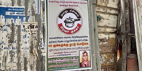 “மனைவியை நேசிக்கிறவங்க குக்கரை வேணாம்ன்னு சொல்லமாட்டாங்க”- அமமுக பெண் வேட்பாளரின் போஸ்டர்