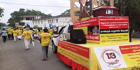 13வது திருத்தச் சட்டம் - இலங்கை அரசை கண்டித்து தமிழ்த் தேசிய மக்கள் முன்னணி பேரணி