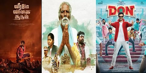 வீரமே வாகை சூடும் முதல் பீஸ்ட் வரை: திரையரங்குகளை முற்றுகையிட வரிசை கட்டும் திரைப்படங்கள்!