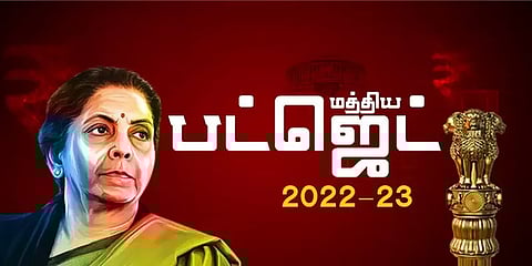 மத்திய பட்ஜெட் 2022-2023: முக்கிய அம்சங்கள்