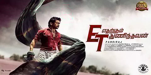 சூர்யாவின் ‘எதற்கும் துணிந்தவன்’ ரிலீஸ் தேதி அதிகாரப்பூர்வ அறிவிப்பு