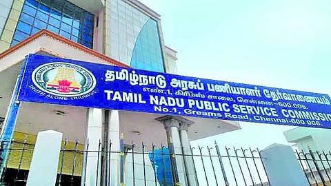 தமிழ்நாடு அரசு பணியாளர் தேர்வாணையம்