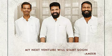 மீண்டும் கைகோர்க்கும் `வட சென்னை’ கூட்டணி... இயக்குநர் அமீர் - வெற்றிமாறன் புதிய அப்டேட்!