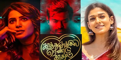 ஏப்ரலில் வெளியாகும் விஜய் சேதுபதியின் ‘காத்துவாக்குல ரெண்டு காதல்’