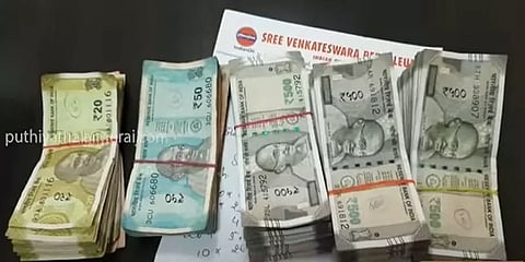 தென்காசியில் விஏஓவிடம் இருந்து ரூ. 7.92 லட்சம் பறிமுதல் - பறக்கும்படையினர் அதிரடி